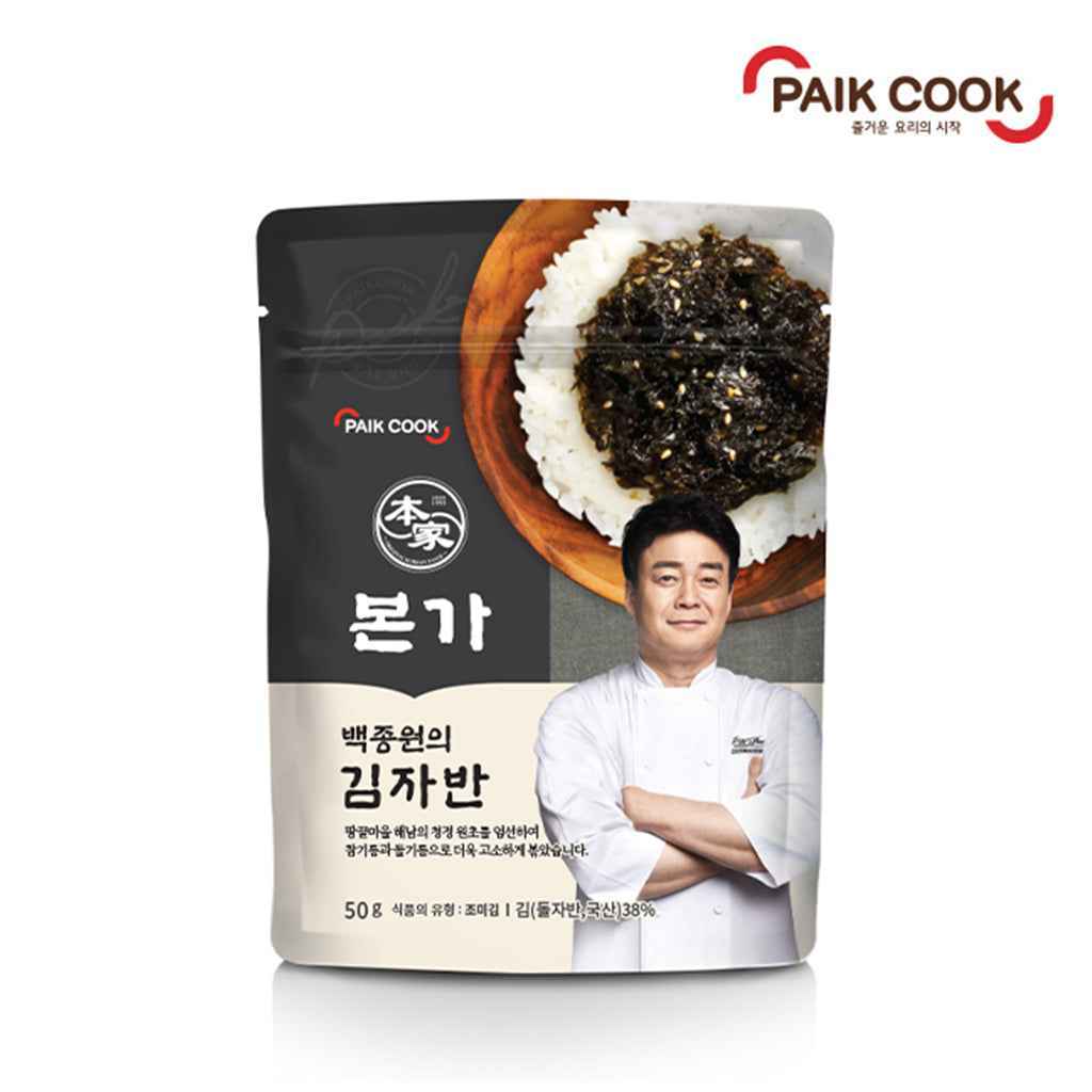 Theborn Roasted Laver 50g